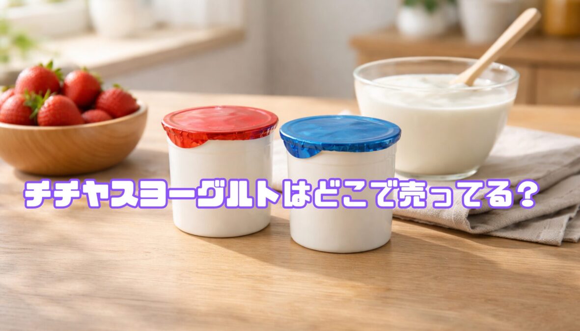 アイキャッチ画像