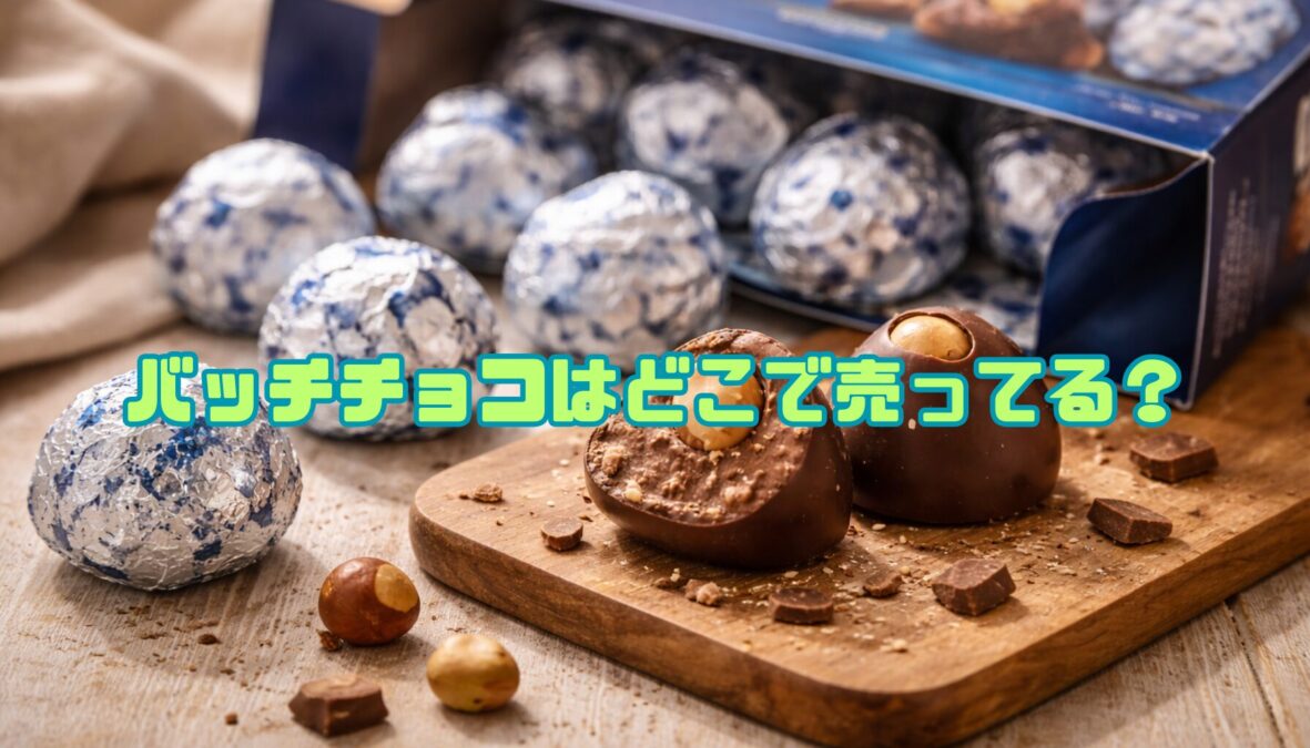 アイキャッチ画像